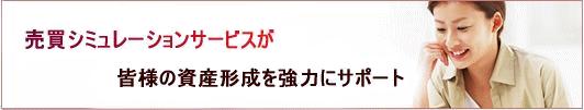 中国株への投資を有益に行えてますか?