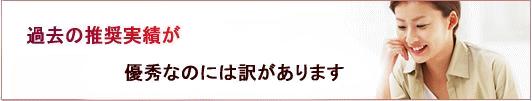 中国株への投資を有益に行えてますか?