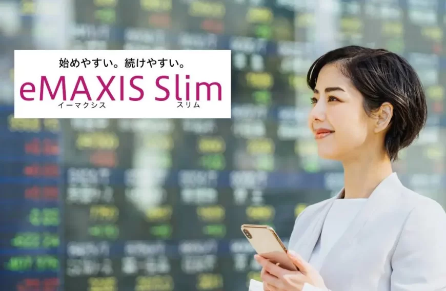 楽天証券口eMAXIS Slim米国株式（S&P500）がつみたてNISAの推奨銘柄になる7つの理由のイメージ