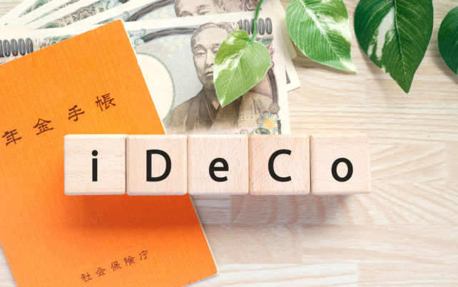 Idecoガイド