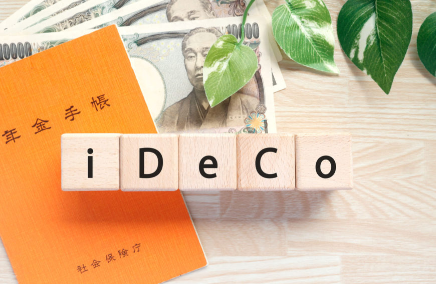 Idecoガイド