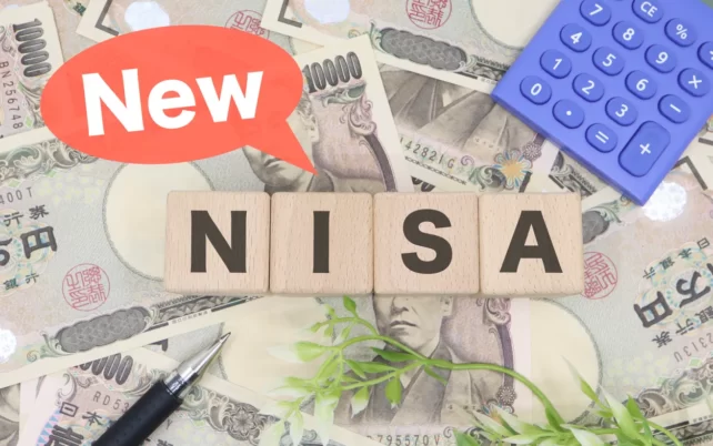 ニューNISA