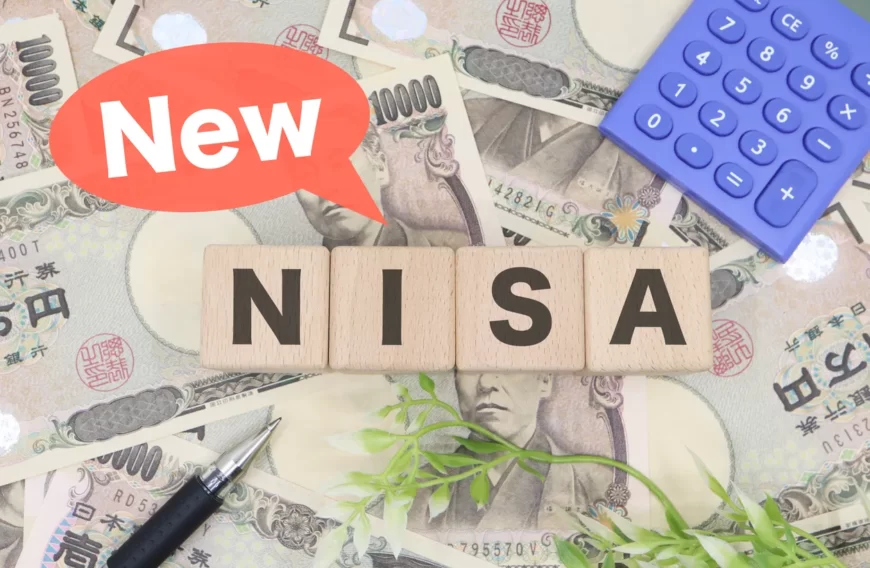 ニューNISA