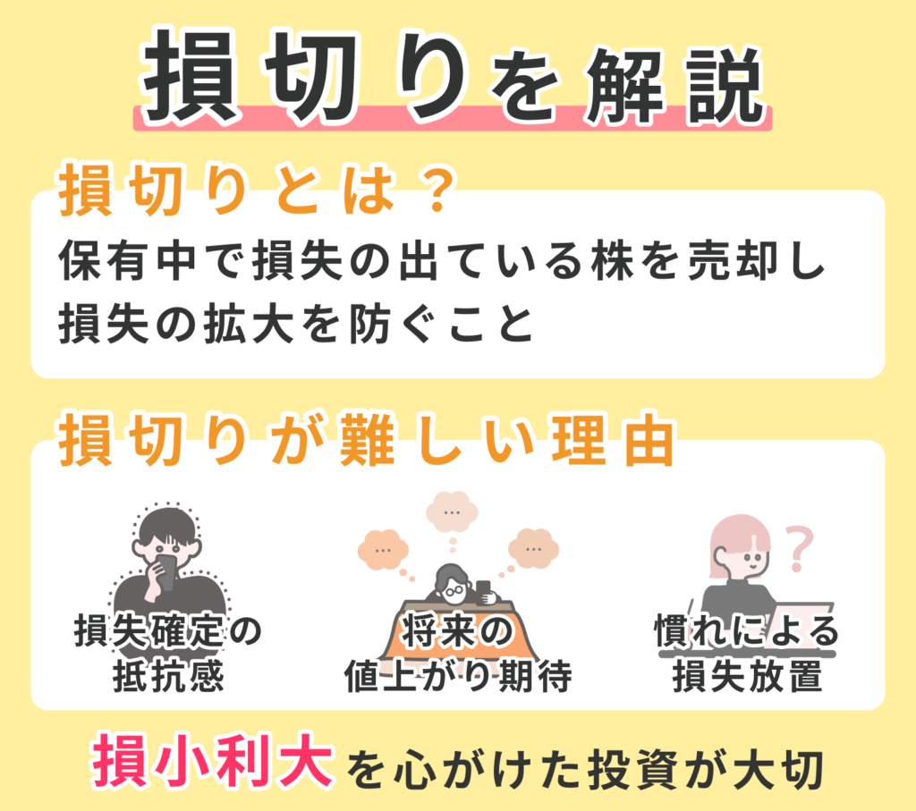 村議地