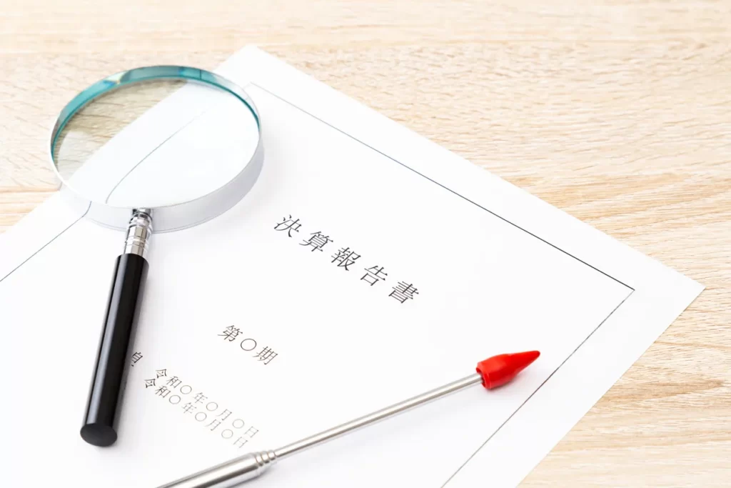 指標の理解に役立つ財務諸表の基礎
