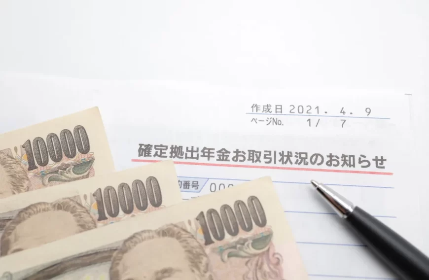 iDeCoをやらないほうがいい人とは?のイメージ