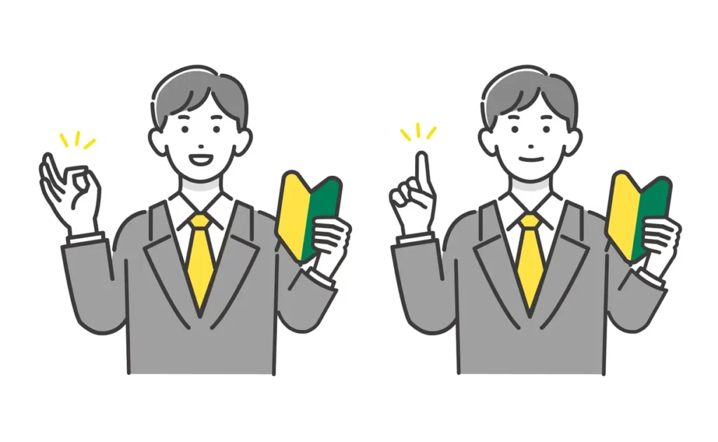 初心者のイメージ