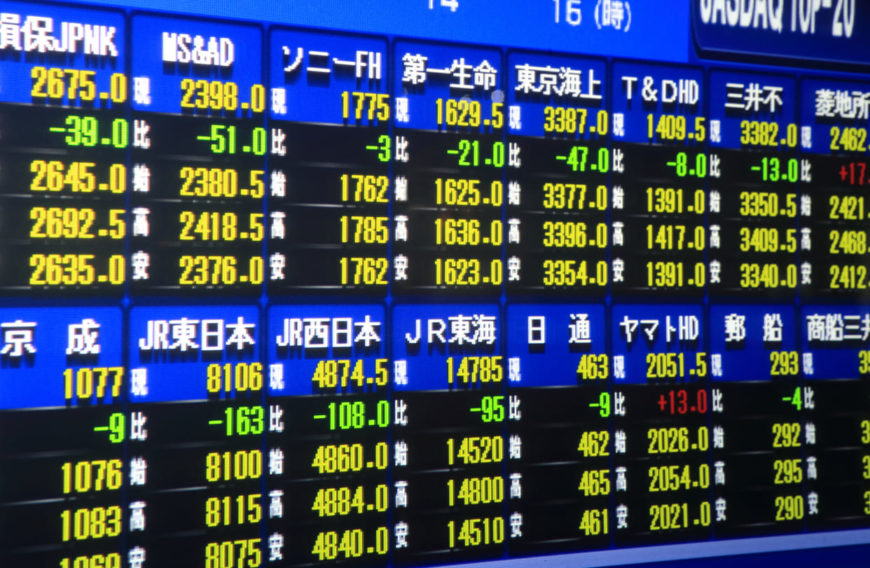 株式投資のイメージ