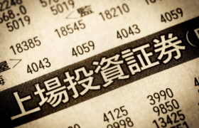上場投信のイメージ