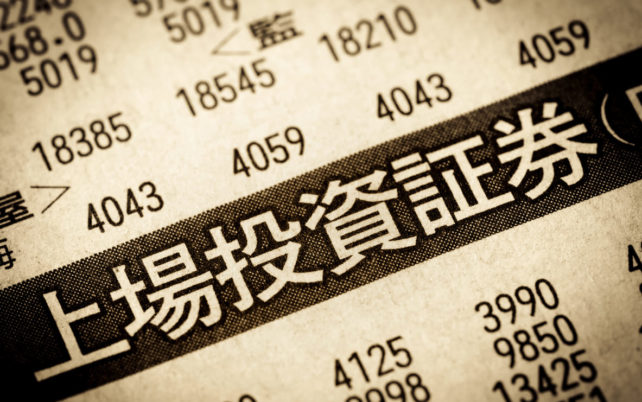 上場投信のイメージ