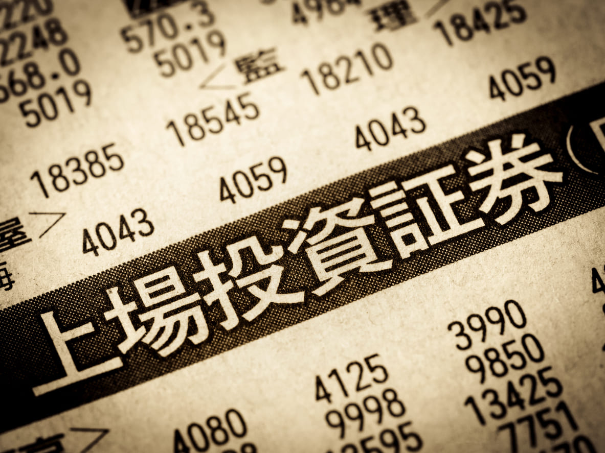 MAXIS トピックス上場投信とは？NISA利用の注意点も解説