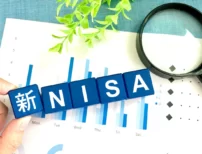 新NISA