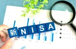新NISA