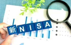 新NISA