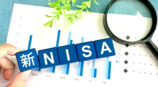 新NISA