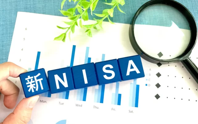 新NISA