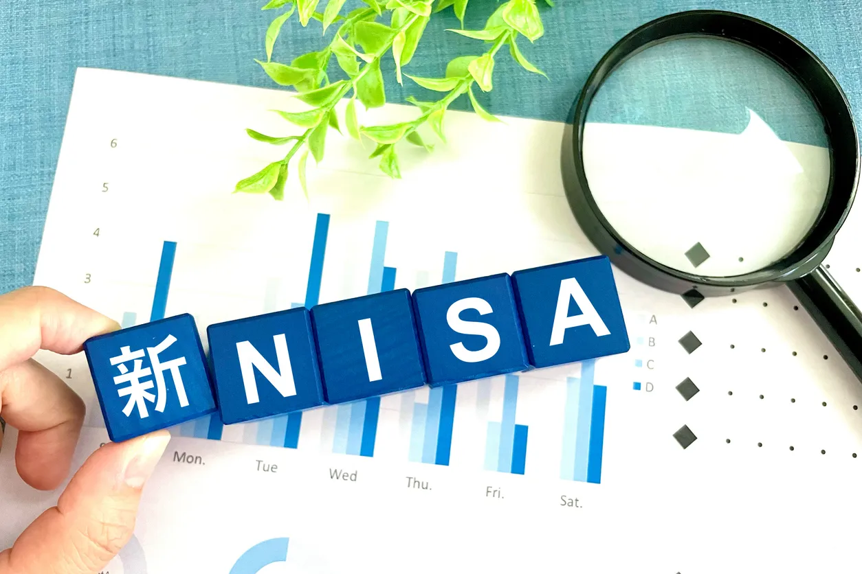 新NISA