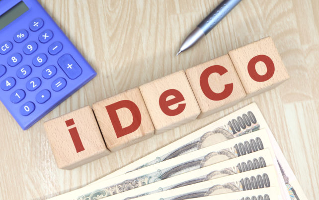 iDeCoでお得に老後準備！専業主婦が知っておきたい活用方法 のイメージ