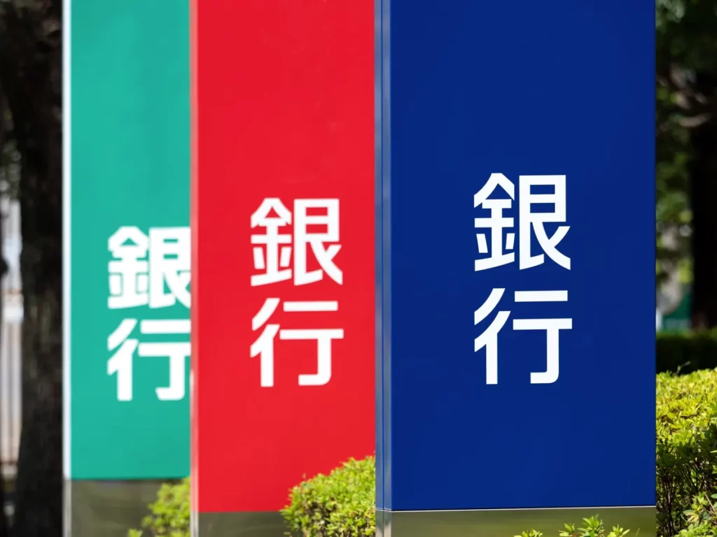 あおぞら銀行と競合他社の業績比較noime-ji 
