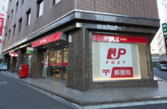 日本郵政のイメージ