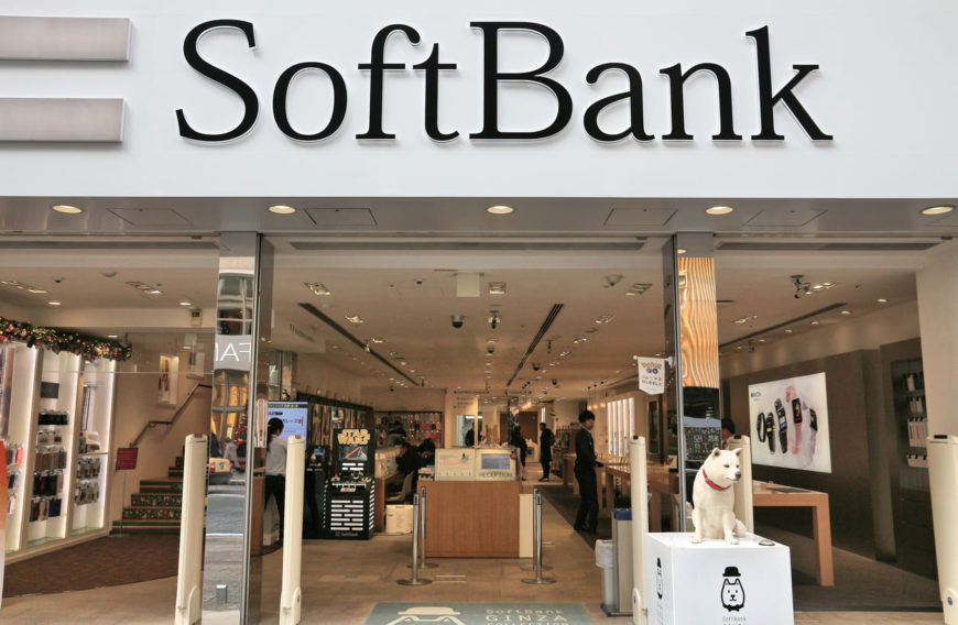 ソフトバンクの企業のイメージ