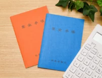 年金が少ない人の老後の生活費はどうすればいい？対処法のイメージ