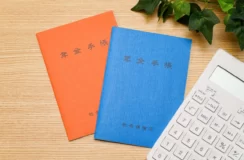 年金が少ない人の老後の生活費はどうすればいい？対処法のイメージ