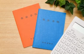 年金が少ない人の老後の生活費はどうすればいい?対処法のイメージ