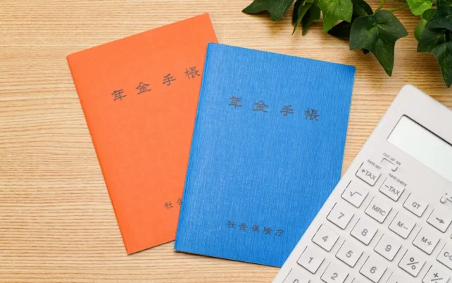 年金が少ない人の老後の生活費はどうすればいい?対処法のイメージ