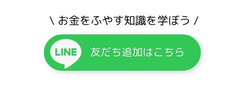 ライジングブル投資顧問LINE公式アカウントバナー