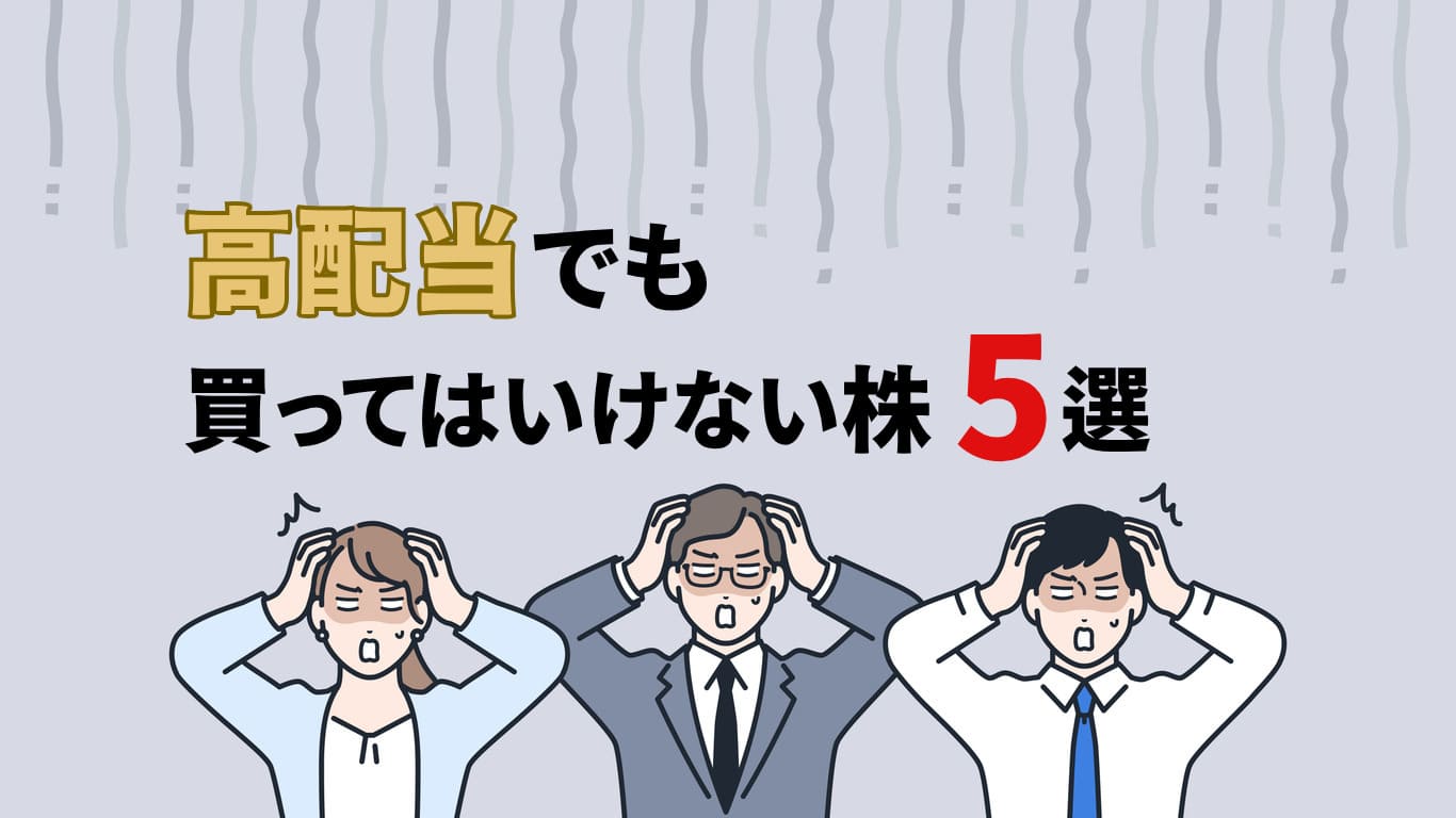 アナ リスト 強気 買い 銘柄 みん かぶ (99) 사진