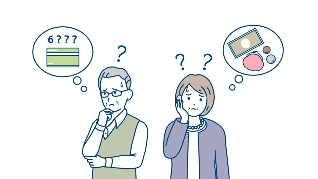50代貯金ゼロ：超崖っぷちの人のお金の貯め方に関する悩みのイメージ