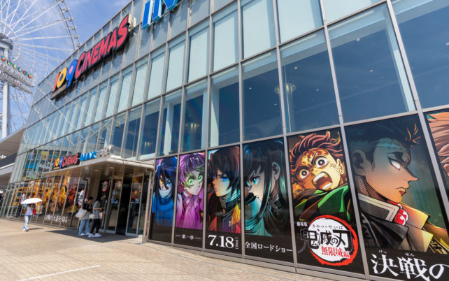 『鬼滅の刃』が株価を動かした！もしあの時投資していたら？