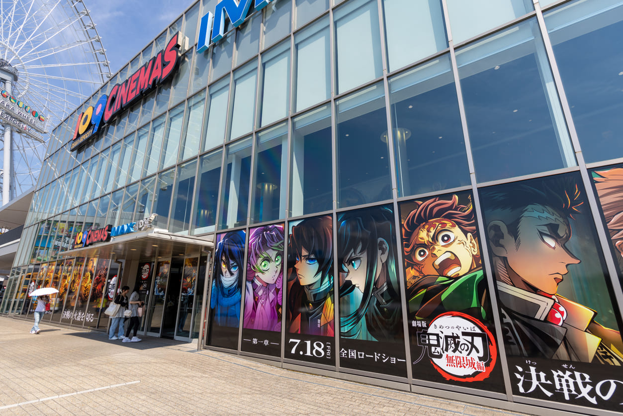 『鬼滅の刃』が株価を動かした！もしあの時投資していたら？