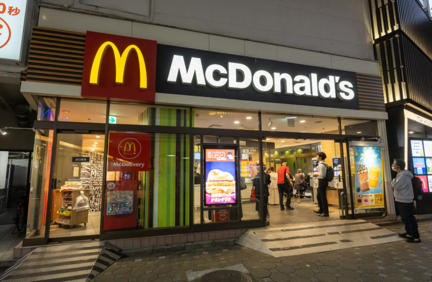 日本マクドナルドの配当金はいくら？