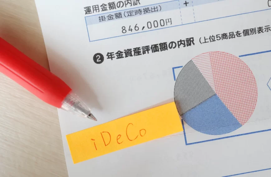 iDeCoで元本割れの確率は？真相と後悔しない選び方を徹底解説