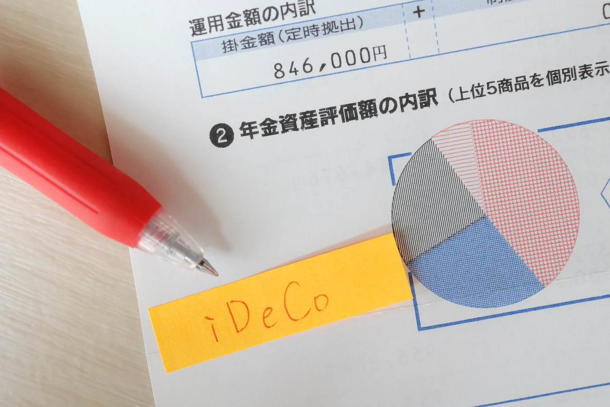 iDeCoで元本割れの確率は？真相と後悔しない選び方を徹底解説