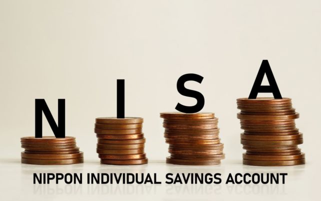 新NISA1,800万円の非課税投資枠を使い切ったらどうする？後悔しない資産運用法のイメージ