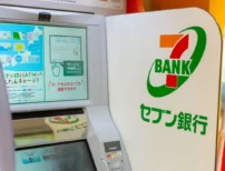 セブン銀行の配当金はいくら？配当利回りや配当金額について解説