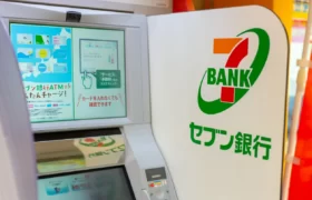 セブン銀行の配当金はいくら？配当利回りや配当金額について解説