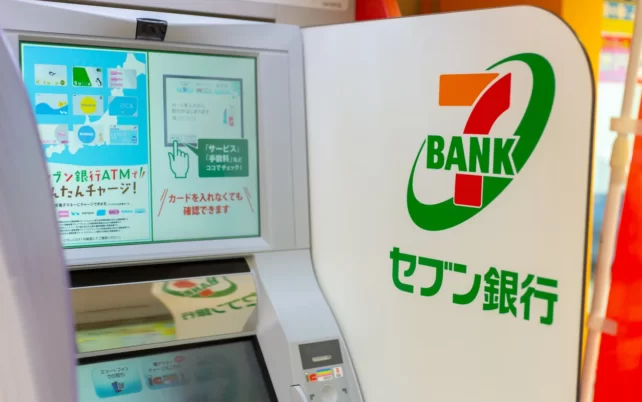 セブン銀行の配当金はいくら？配当利回りや配当金額について解説