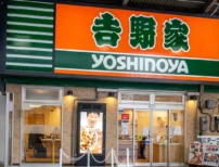 吉野家ホールディングスの配当金はいくら？株主優待と合わせた株主還元を解説のイメージ