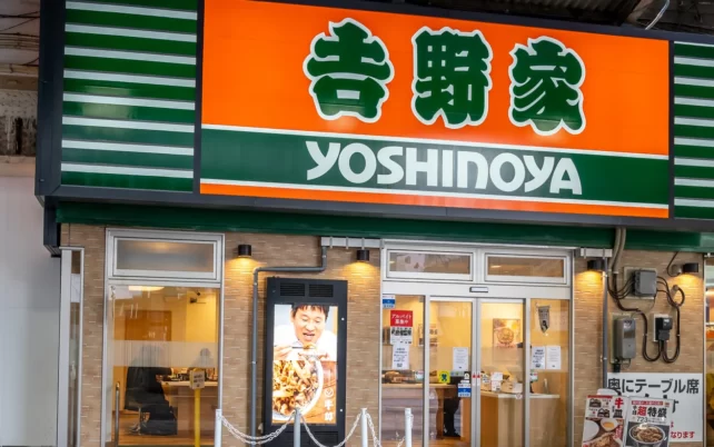 吉野家ホールディングスの配当金はいくら？株主優待と合わせた株主還元を解説のイメージ