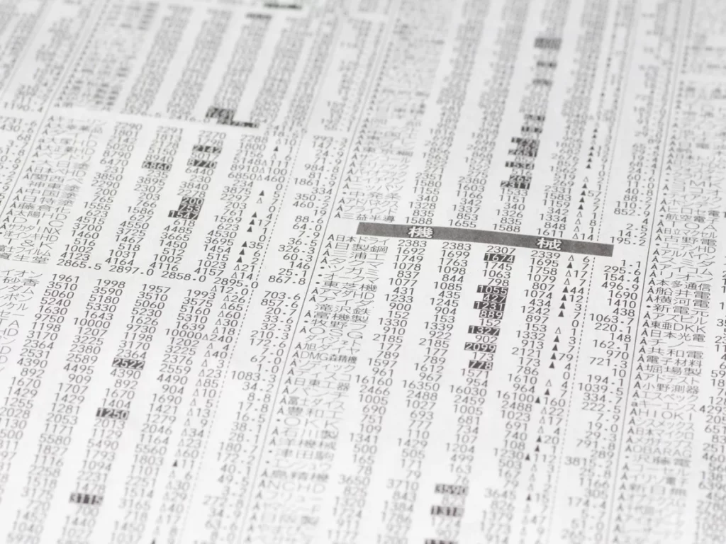 村田製作所の株価のイメージ